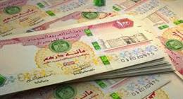 سعر الدرهم الإماراتي مقابل الجنيه المصري اليوم السبت 21 مارس 2026