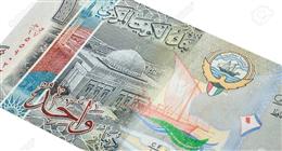 سعر الدينار الكويتي اليوم مقابل الجنيه في البنوك
