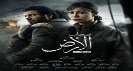 ماسبيرو 2026.. مسلسل صحاب الأرض على شاشة التليفزيون المصري في رمضان