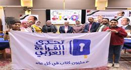 مدير «تعليم القاهرة» تشهد ختام تصفيات الموسم العاشر لمسابقة «تحدي القراءة العربي»