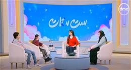 «ست ستات» يوضح للأطفال معنى الصيام وأهمية التدريب التدريجي عليه