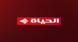 دراما رمضان تبدأ مبكراً.. الحياة تطلق أولى حلقات مسلسلاتها قبل حلول الشهر الكريم