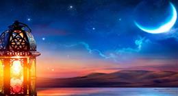 موعد أول يوم رمضان في أستراليا
