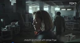 هجوم إعلامي إسرائيلي على مسلسل «صحاب الأرض» قبل عرضه في رمضان