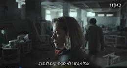 مسلسل صحاب الأرض.. الإعلام الإسرائيلي يخشى من خطورته على روايتهم الكاذبة