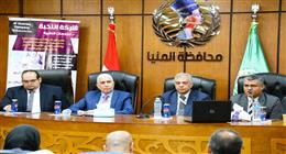 محافظ المنيا: منظومة التأمين الصحي الشامل ترسيخ للعدالة الصحية 