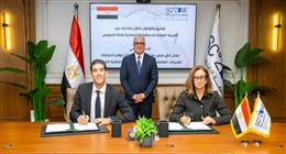 «اقتصادية قناة السويس» توقع بروتوكول تعاون لتوفير الكوادر الشبابية للمشروعات