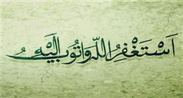 أذكار الاستغفار في رمضان..  دواء لكل داء ونجاة من كل بلاء
