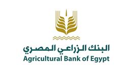 شهادة جديدة من البنك الزراعي بعائد 16.5%.. اعرف التفاصيل