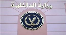 إصابة محام بكسر باليد في مشاجرة مع صاحب معرض سيارات بالطالبية
