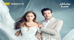 نيللي كريم: مسلسل على قد الحب يُسلط الضوء على تناقضات البشر والاضطراب النفسي