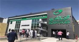 عاجل| مواعيد عمل البريد المصري في رمضان 2026.. فترات مسائية ومد ساعات التشغيل