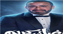 أحمد السقا في رسالة لجمهوره أول يوم رمضان: «أحلى حاجة لمة الناس الطيبة»