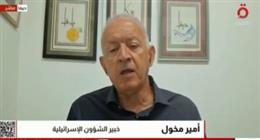 خبير في الشئون الإسرائيلية: الطرح الأمريكي لتمويل غزة يثير ترقباً مصرياً وعربياً