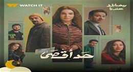 الحرمان من الإنجاب والعقر من الكلاب والسرقة.. قضايا تصدرت المشهد في مسلسلات رمضان