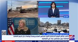 كاتب صحفي: أي خطة لإعادة إعمار غزة تواجه التعنت الإسرائيلي 
