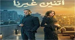 نصائح نفسية لتخطي أزمة الانفصال.. يعاني منها آسر ياسين في مسلسل اتنين غيرنا