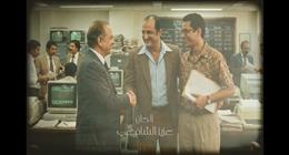 أصغر بـ30 عاما.. كيف أعاد الذكاء الاصطناعي شباب أبطال أولاد الراعي في رمضان؟