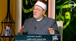 «وعلّم آدم الأسماء كلها».. الشيخ خالد الجندي يوضح معنى التعليم الإلهي