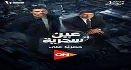 «دراما يحبها الجمهور».. مسلسلات «المتحدة» تتصدر محركات بحث جوجل