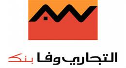 اعرف مواعيد عمل بنك التجاري وفا في شهر رمضان 2026