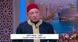 «أنا مش محجبة هل يقبل صيامي؟».. أمين الفتوى يجيب