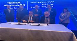 بروتوكول بين «تجارية سوهاج» والغرفة التركية لتعزيز الاستثمار وريادة الأعمال