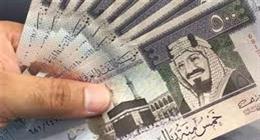 سعر صرف الريال السعودي في البنوك اليوم الاثنين 2-2-2026