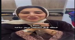 «خناقة رمضان قبل الفطار».. أيتن عامر تشارك جمهورها فيديو كوميدي لها مع وفاء عامر 