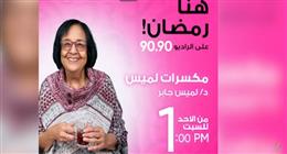 لميس جابر: «نوبل» خسرت طه حسين.. ومصطفى كامل أيقونة وطنية