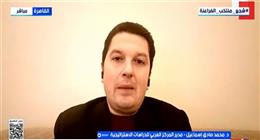 خبير سياسي: مجلس السلام يتابع تنفيذ تفاهمات شرم الشيخ.. وليس بديلا للأمم المتحدة