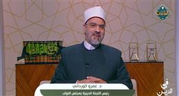 رئيس «دينية النواب»: نعمة الصلاة تحفظ حياة القلب