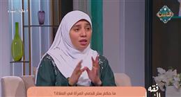 عضو مركز الأزهر العالمي للفتوى: العدسات الطبية وغير الملونة لا تنقص صحة الوضوء