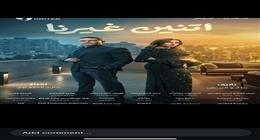 الحلقة 3 مسلسل اتنين غيرنا.. موقف محرج يجمع آسر ياسين ودينا الشربيني للمرة الأولى