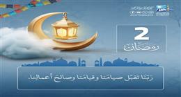 موعد أذان المغرب في الفيوم اليوم الجمعة 20-2-2026