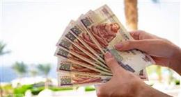 تفاصيل قرض شراء وحدة سكنية من بنك مصر في عام 2026.. بأقل فائدة وأطول فترة سداد