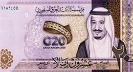 سعر الريال السعودي مقابل الجنيه المصري في البنوك اليوم السبت 21-2-2026