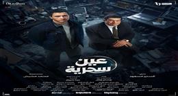 ضحى بنفسه عشان يضحكنا.. فيديو كوميدي بين عصام عمر وباسم سمرة في كواليس عين سحرية