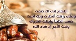«القومي للبحوث» يٌوجه رسالة للمواطنين بشأن صيام رمضان: يساعد المخ على مٌقاومة الإجهاد