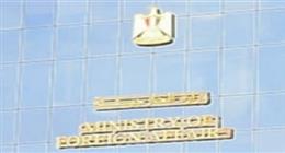 عاجل.. مصر تدين تصريحات السفير الأمريكي لدى إسرائيل: تتناقض مع رؤية ترامب