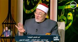 خالد الجندي: الأجر متعلق بالقيام بالواجب وليس برد الفعل من الآخرين