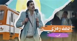 كلمات أغنية تتر فخر الدلتا.. ريهام عبد الحكيم تشعل حماس الجمهور بـ«اجمد يا واد»