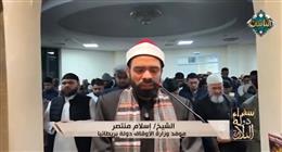 تلاوة مؤثرة بصوت الشيخ إسلام منتصر من بريطانيا في «سفراء دولة التلاوة»