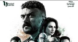أبراج يحبون بصدق ولا يعرفون التخلي.. على خطى أحمد العوضي في مسلسل علي كلاي