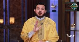 داعية إسلامي: اغتنام الشباب والصحة والفراغ.. الطريق للنجاح والعبادة