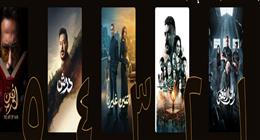 بينها رأس الأفعى.. أكثر 5 مسلسلات مشاهدة على منصة Watch It في رمضان