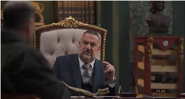 صراع داخل العائلة.. ماذا كشفت الحلقة الخامسة من مسلسل أولاد الراعي؟