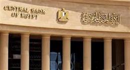 «المركزي»: ارتفاع تحويلات المصريين بالخارج خلال 2025 إلى 41.5  مليار دولار