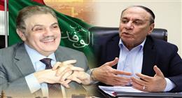 «حرب العاشر من رمضان وتحديات الأمن القومي» ندوة بحزب الوفد الجمعة