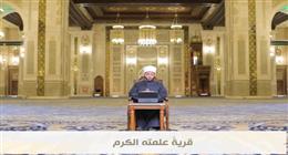 أسامة الأزهري: الخضرة والرخاء في قلقشنده شكلا ملامح شخصية الإمام الليث ابن سعد